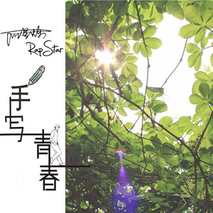 操鼻视频素材大全
